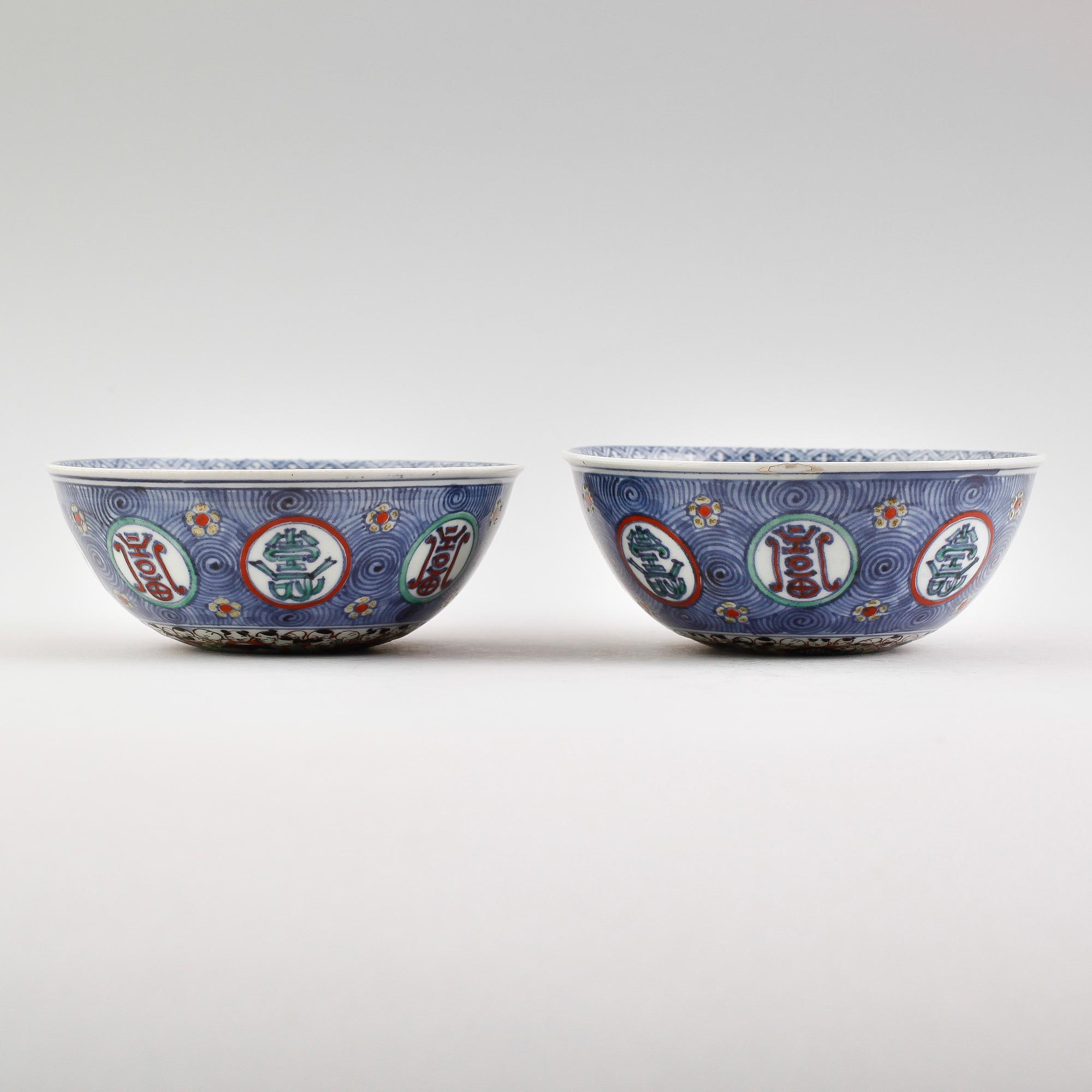 SKÅLAR, 1 par, porslin, Japan, 1900-tal.
