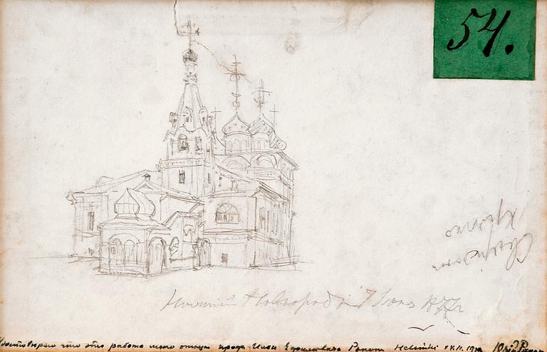 Ilja Jefimovitj Repin, A CHURCH IN NIZHNY NOVGOROD.