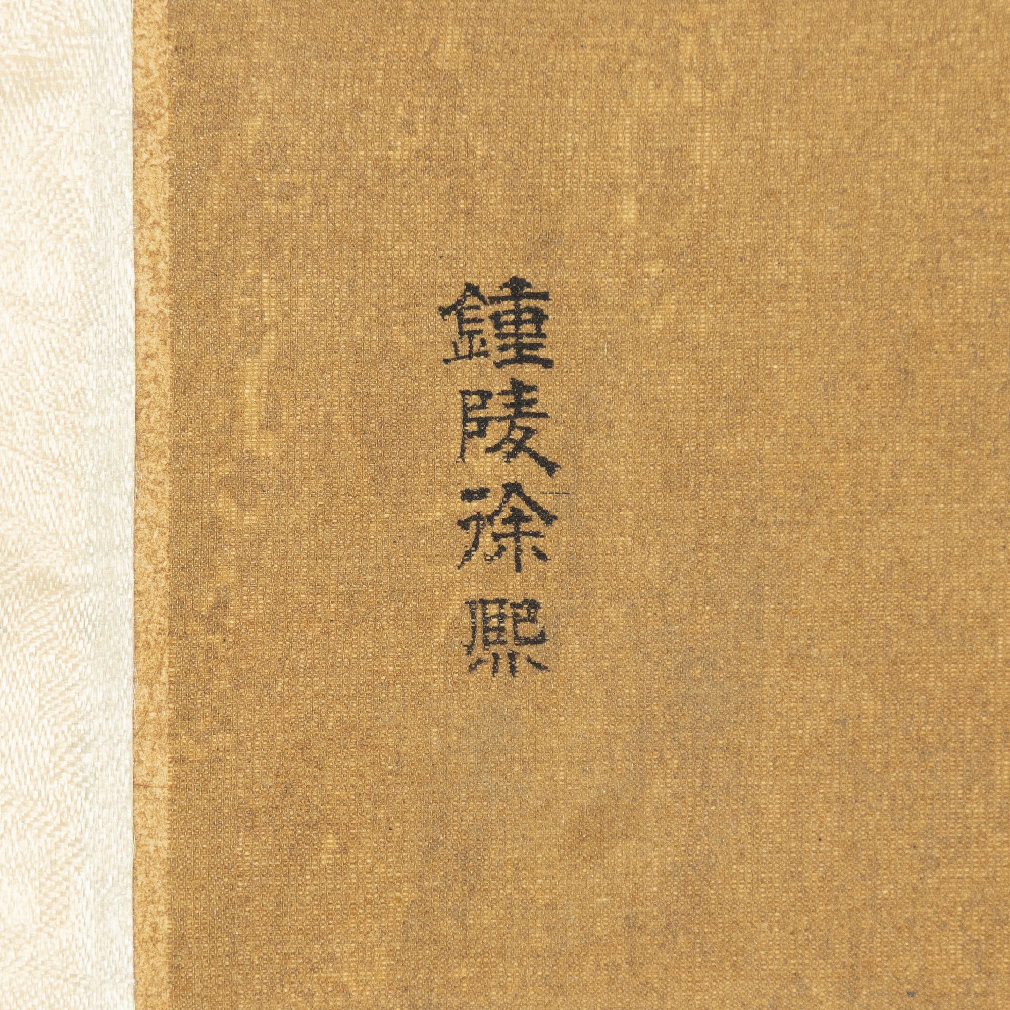 A Chinese scroll painting by unidentified master, four ducks resting by a blooming pond, 20th century.