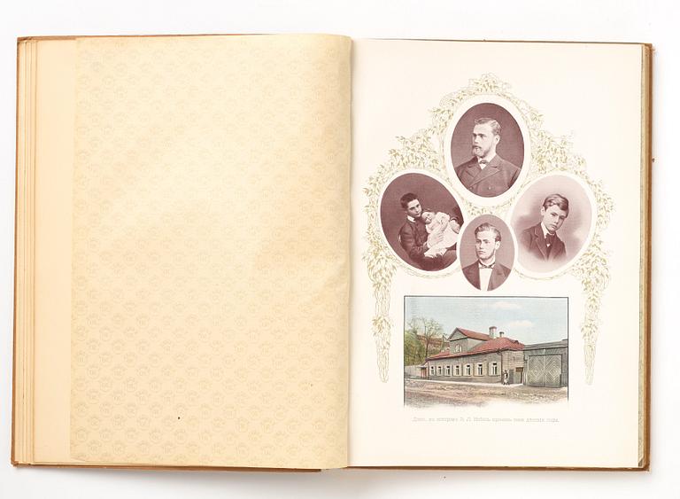 NOBEL OIL COMPANY, Commemoration on the day of Emanuel Ludvigovich Nobel's 50th Year, 10 June 1909, St. Petersburg.