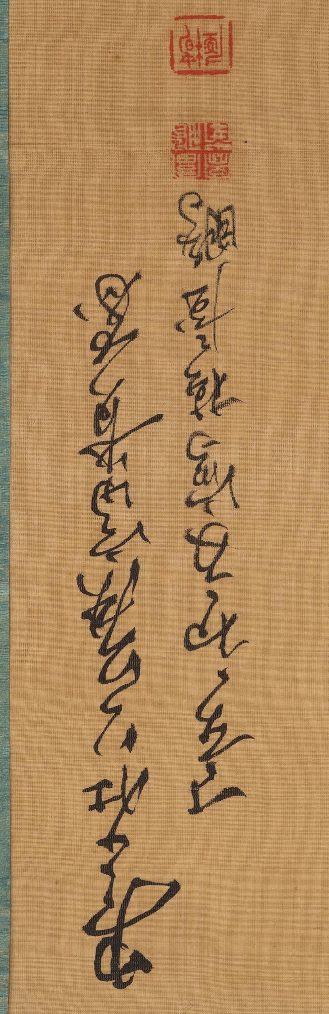 Unidentified artist, "Bird with Magnolia and Peony", China, late Qing dynasty / first part of the 20th century.