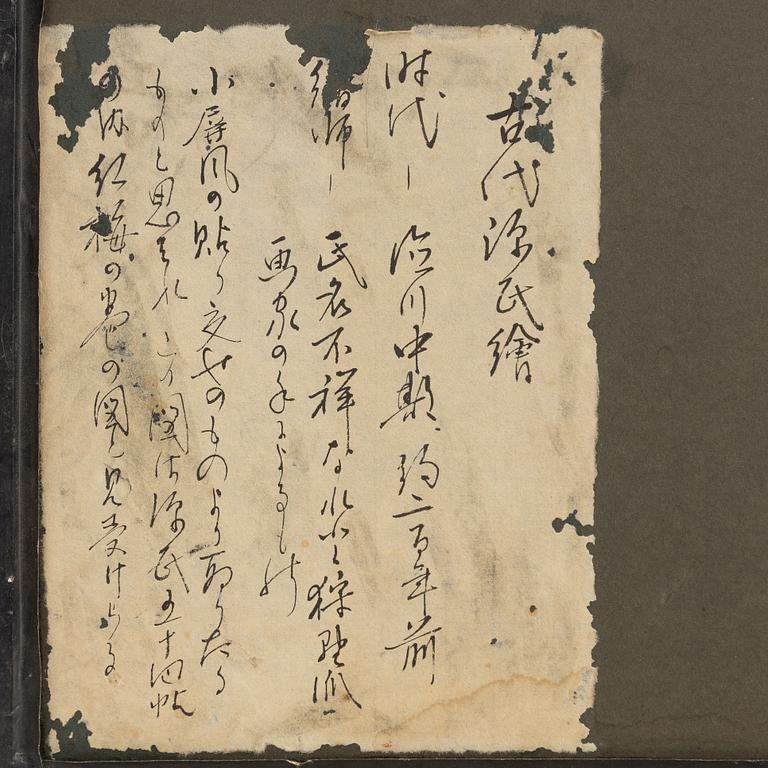 A set of two framed 'Kano School' paintings, Japan, circa 1900.