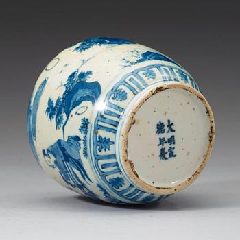 A blue and white jar, Ming dynasty 15th century. With Xuandes (1426-35) six characters mark.