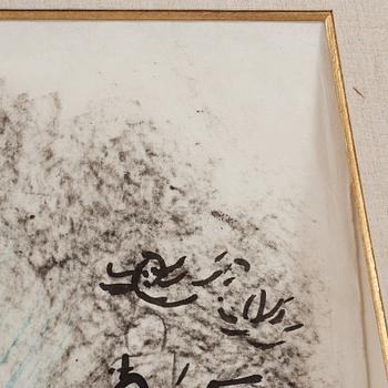 Marc Chagall, "L'artiste et l'ange".