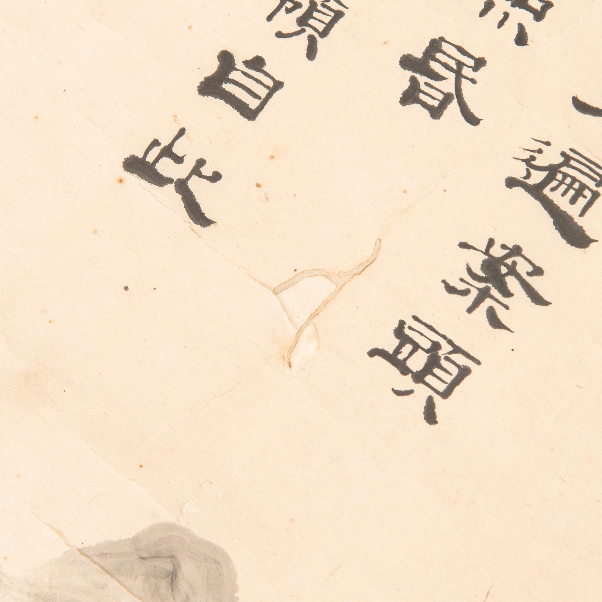 Rullmålning, oidentifeirad konstnär, Japan 1900-talets första hälft.