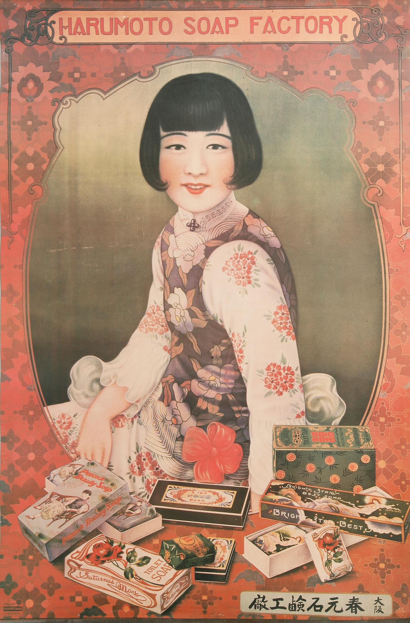 AFFISCHER, 8 st, Kina, 1900-talets andra hälft.