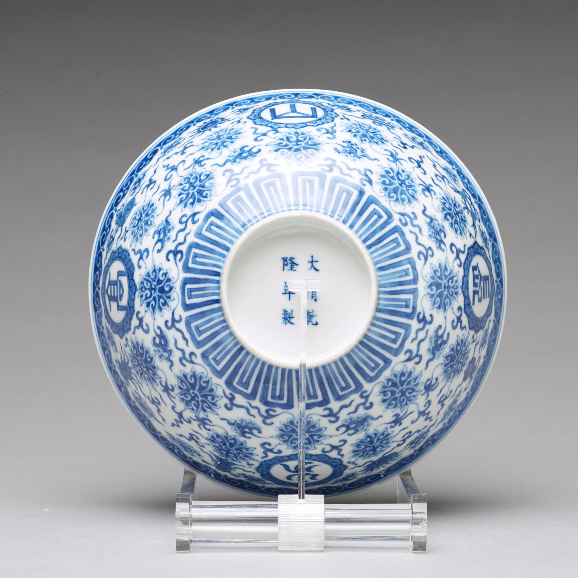 A blue and white Chinese bowl, presumably Republic, with Qianlong mark.