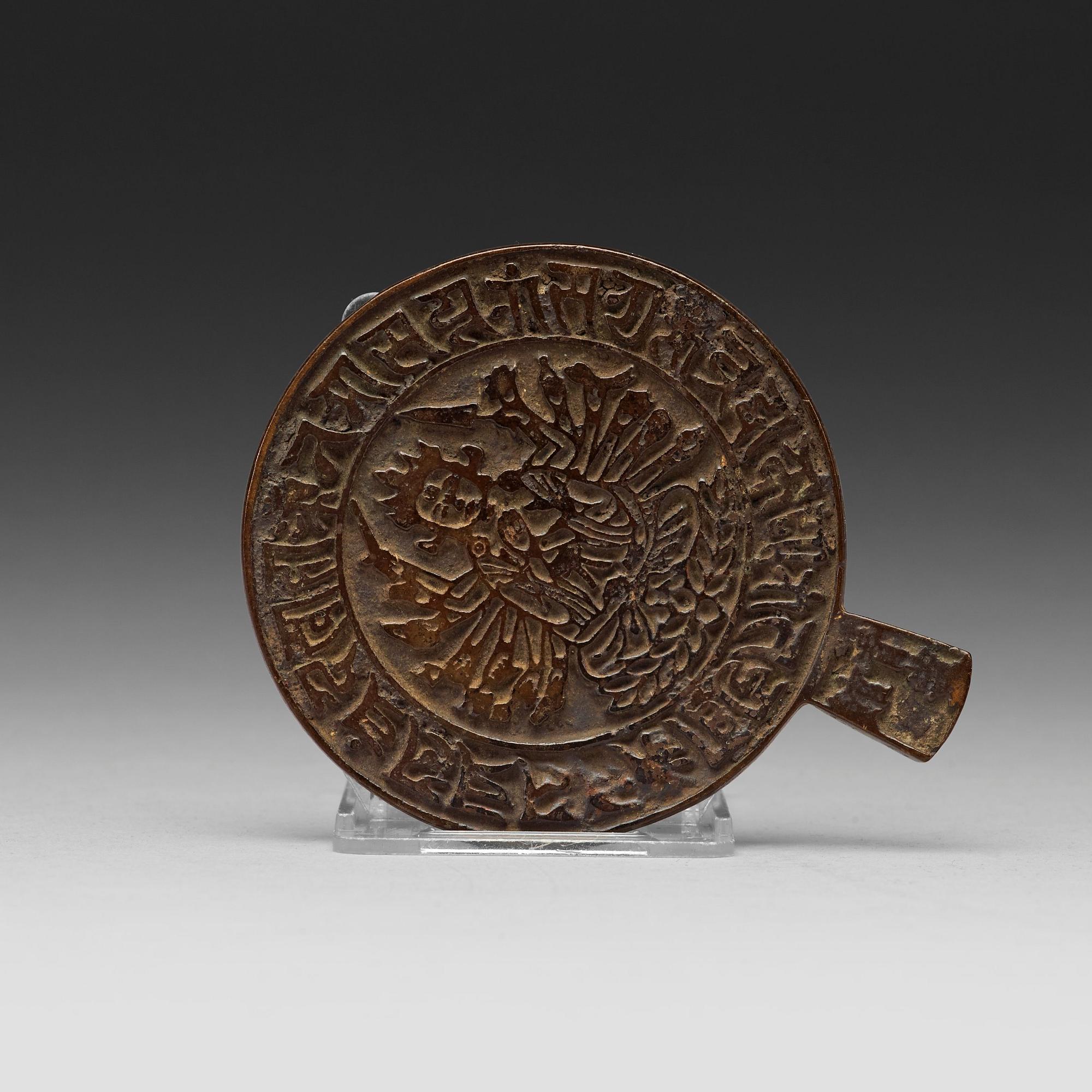 SPEGEL, brons. Qingdynastin (1644-1912).