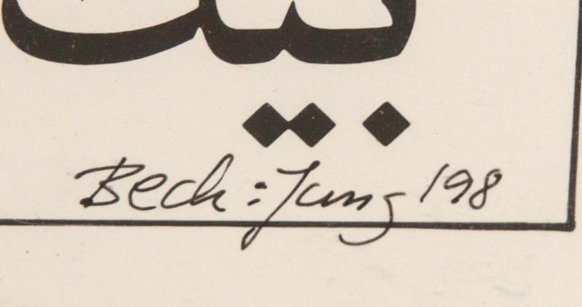 Beck & Jung, "Jeddah May 1982".