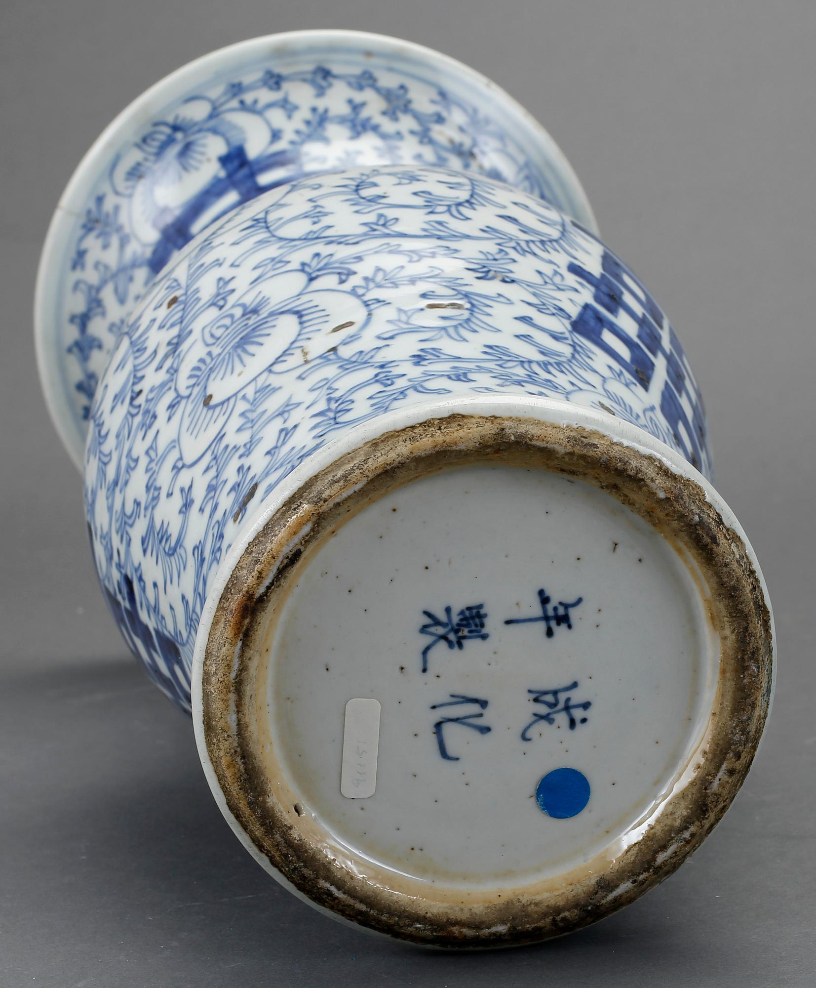 VAS, porslin, Kina, sent 1800-tal.