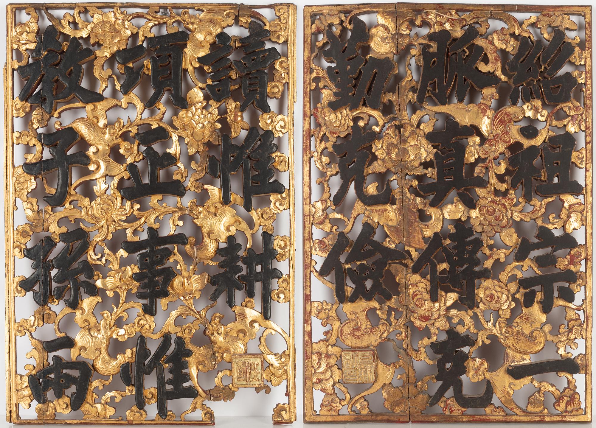A pair of Chinese wooden panels, late Qing dynasty / around 1900.