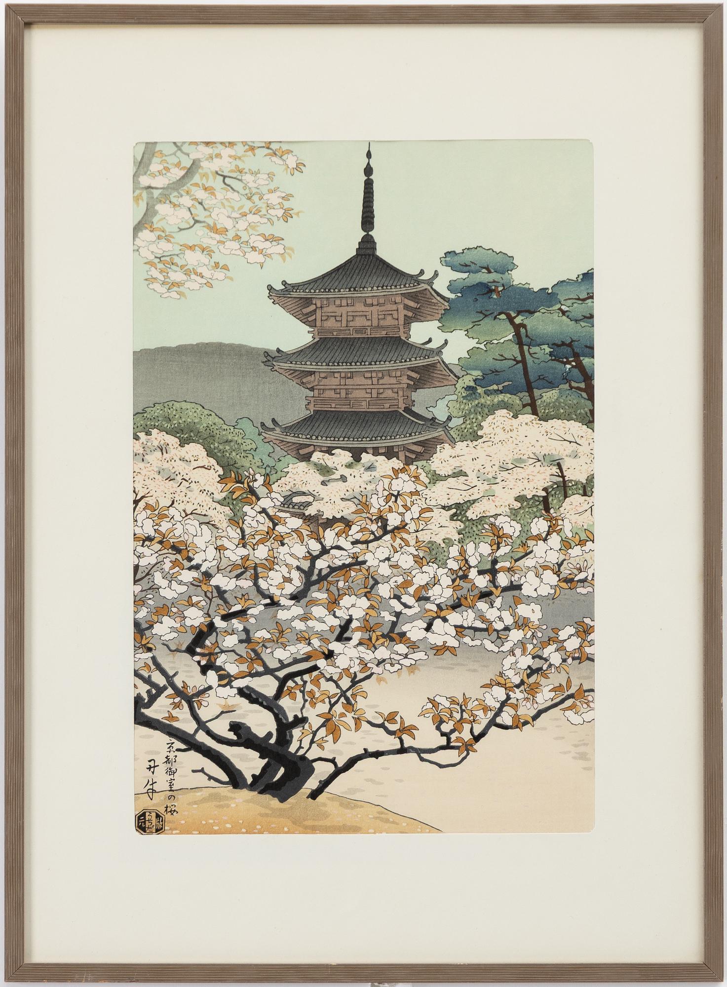 Benji Asada, "The Pagoda of Ninnaji Temple".