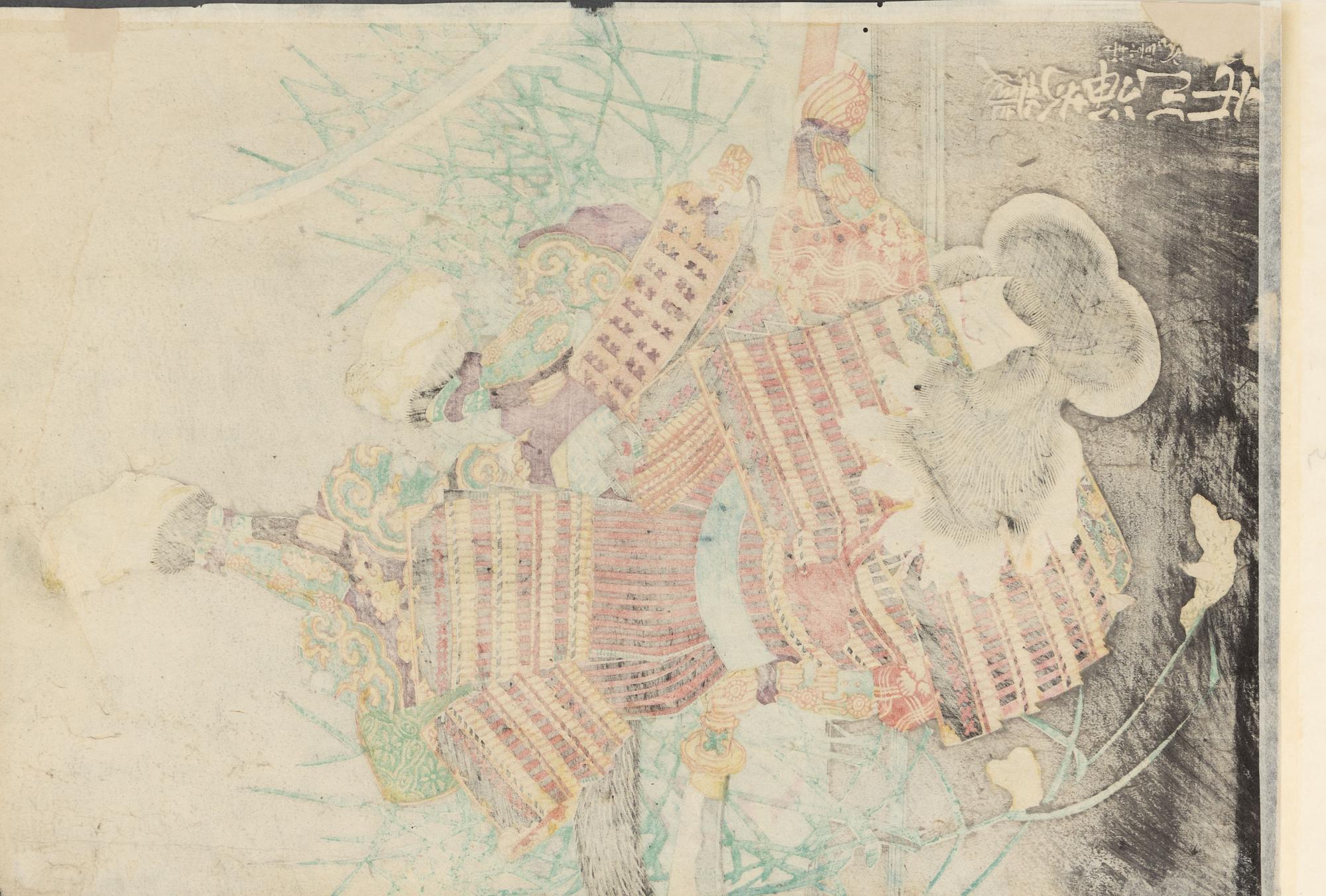 Utagawa Kunisada, Warrior with naginata.