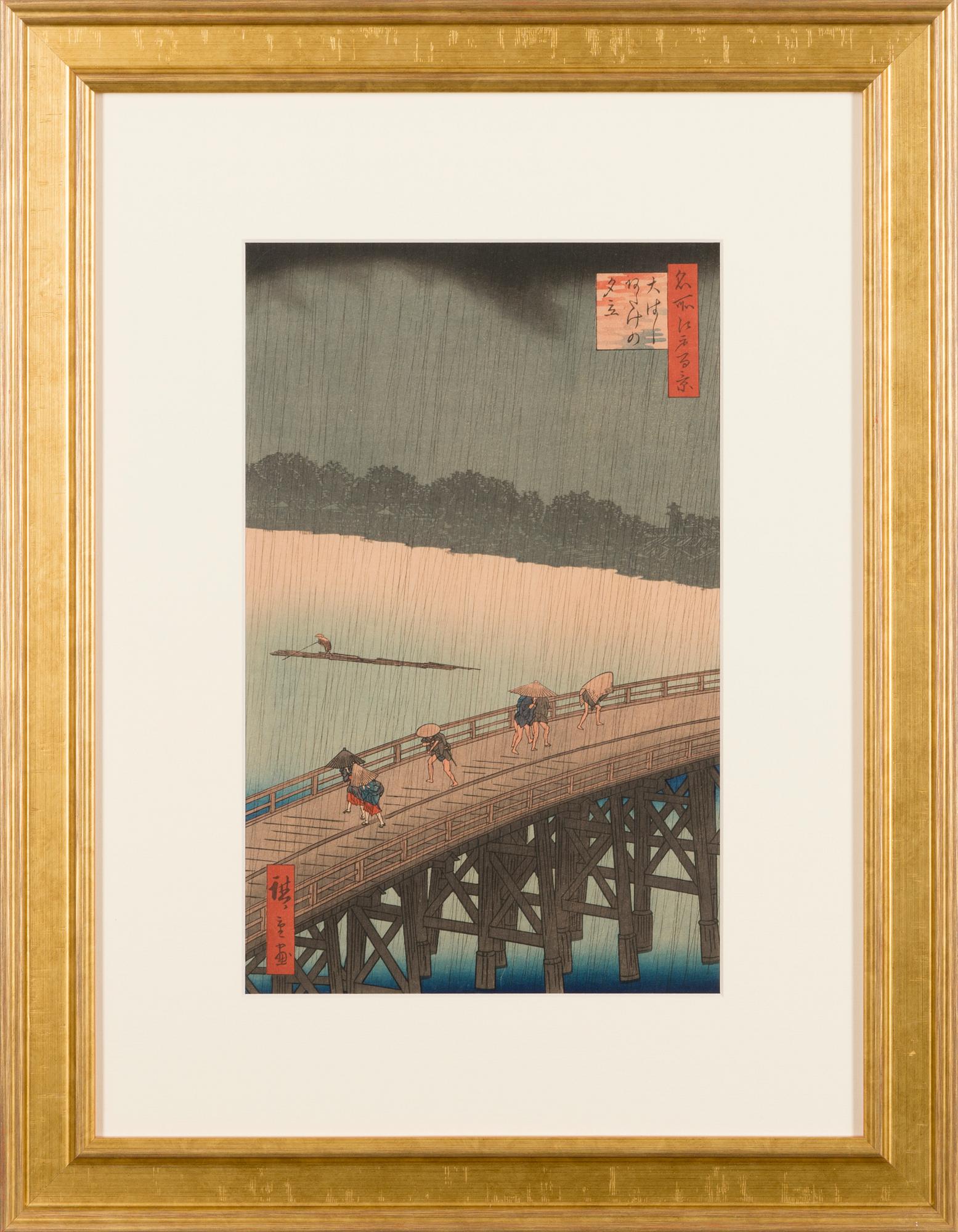 ANDO HIROSHIGE, efter, 1900-talets senare hälft.