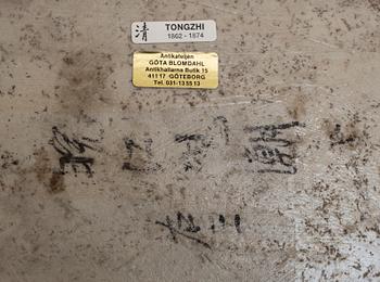 PORSLINSTAVLA,porslin, Tongzhi (1862-1874)Kina.