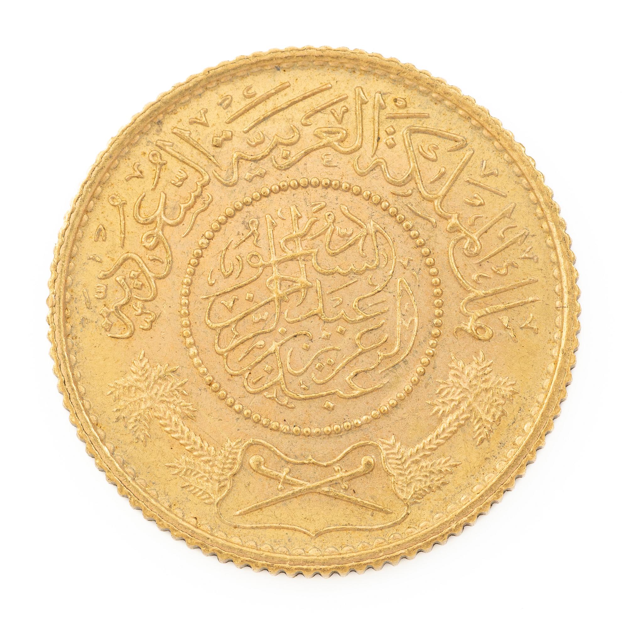 Guldmynt, Saudiarabien, 1 Guinea, 1370 (1950/51).