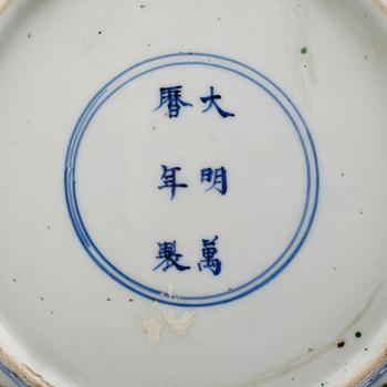 A wucai dish Ming dynasty, with Wanli's six character mark and period (1573-1619).