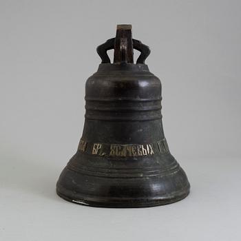 A russian bronze ship bell marked 1928.