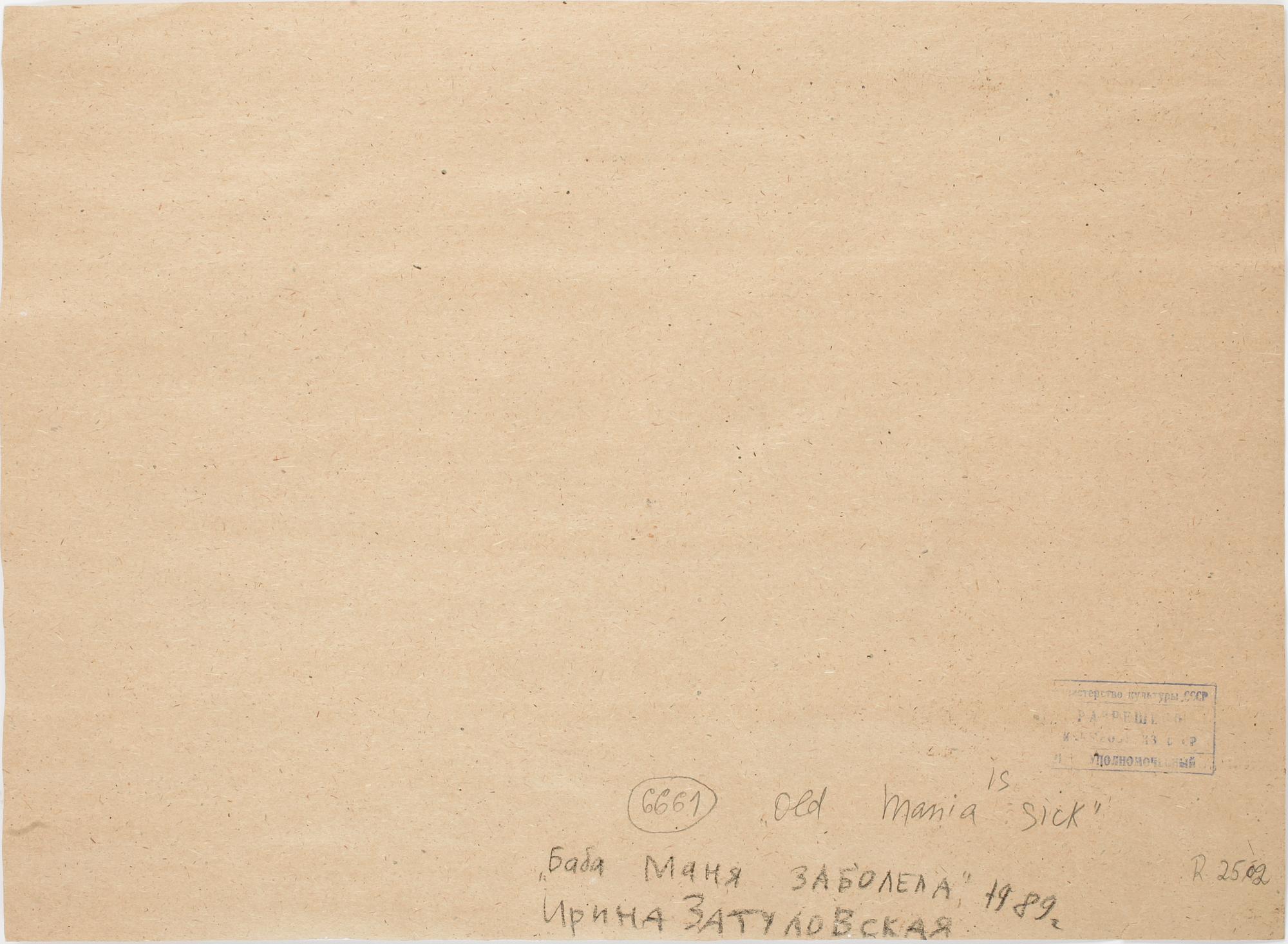 IRINA ZATULOVSKAYA, sign, dat 1989, kol och täckvitt på papper.