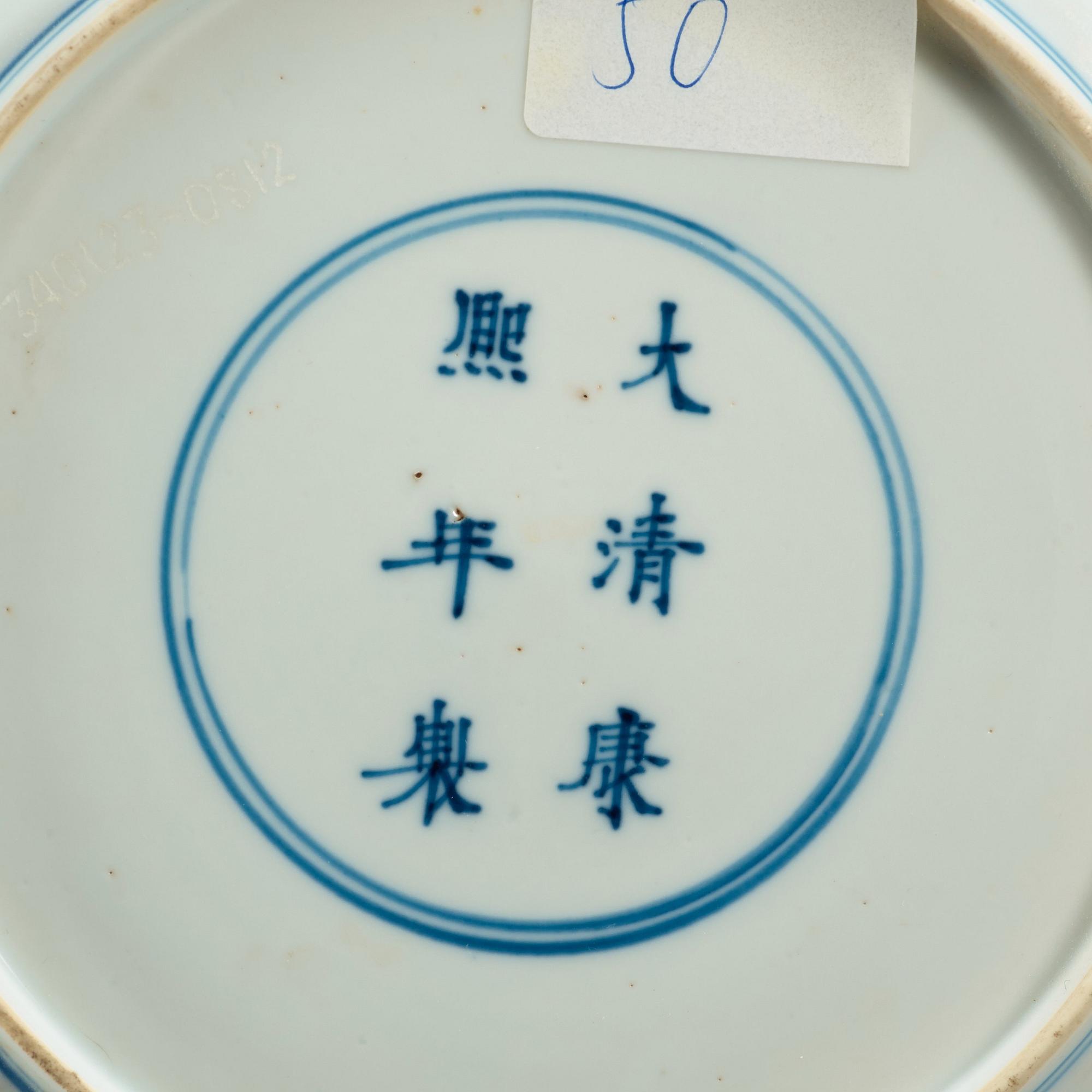 A set of four odd blue and white dinner plates, Qing dynasty, Kangxi (1662-1722), with different six character marks.