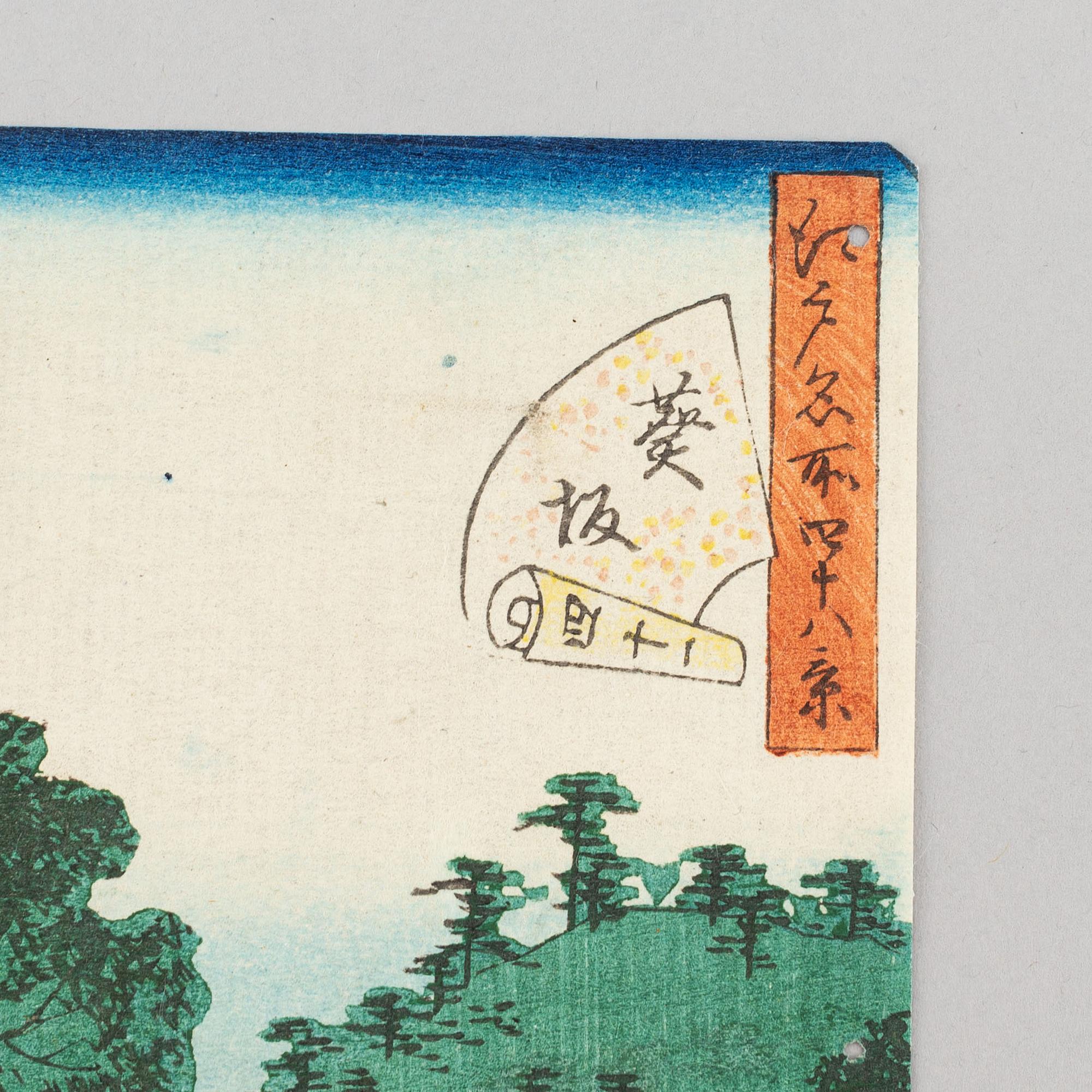 Ando Utagawa Hiroshige II, after, a colour woodblock print, Japan, early 20th century.