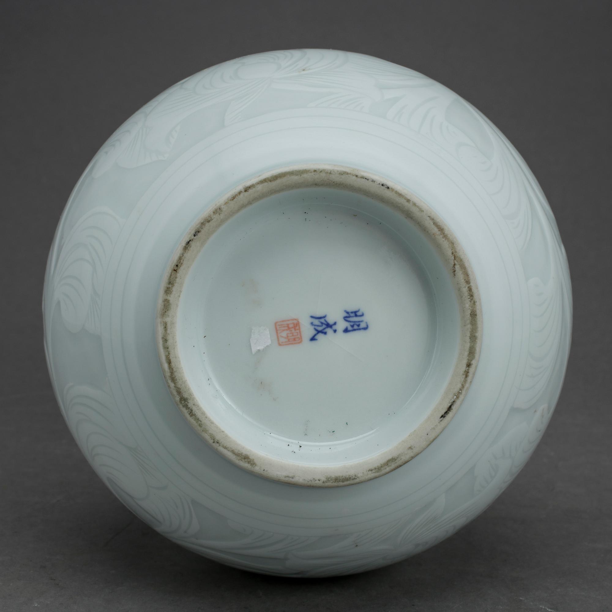 URNA, porslin, Kina, 1900-tal.