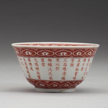SKÅL, porslin. Sen Qingdynasti med Xianfengs märke (1644-1912).