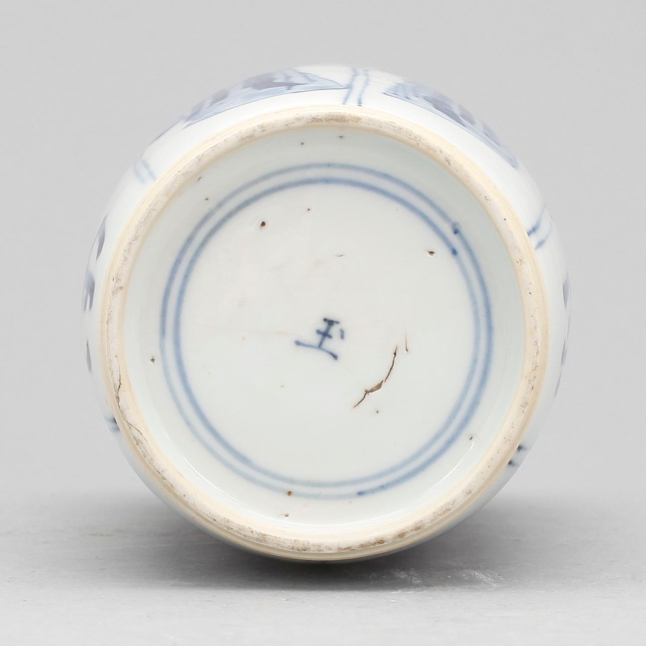 VAS, porslin, Qing dynastin (1644-1911).