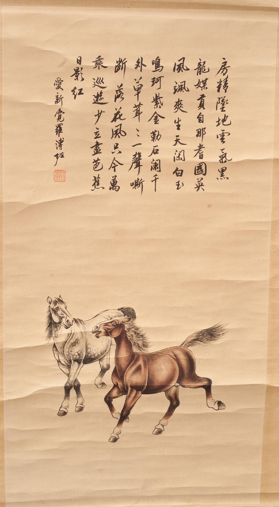 SCROLL, Kina. 1900-tal.