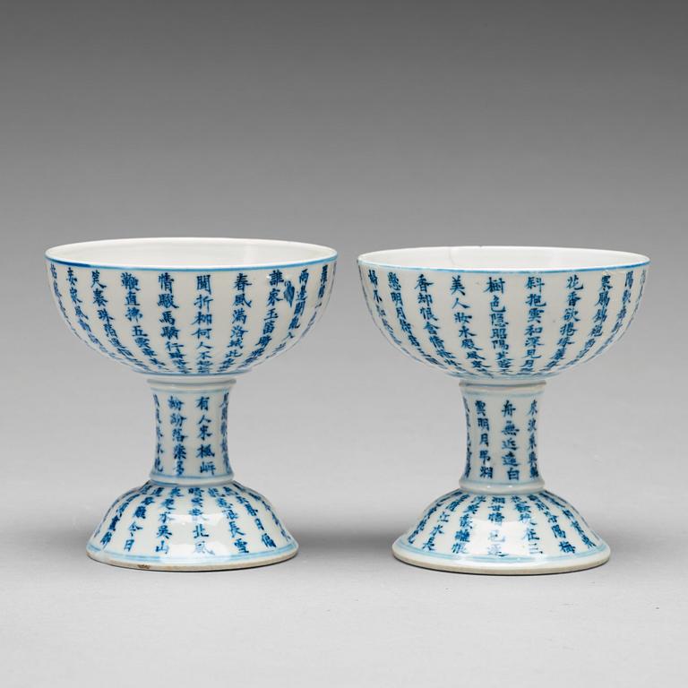 Two blue and white stem cups, Qing dynasty, 19th Century.