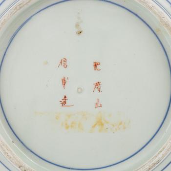 A porcelain dish,  Meiji period (1868-1912).