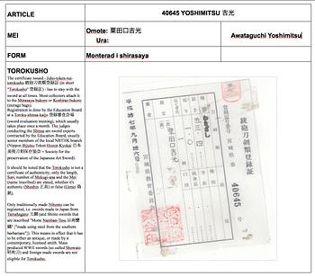 JAPANSKT SVÄRD, stål, sign Awataguchi Yoshimitsu, period Muromachi/Momoyama (1392-1615).