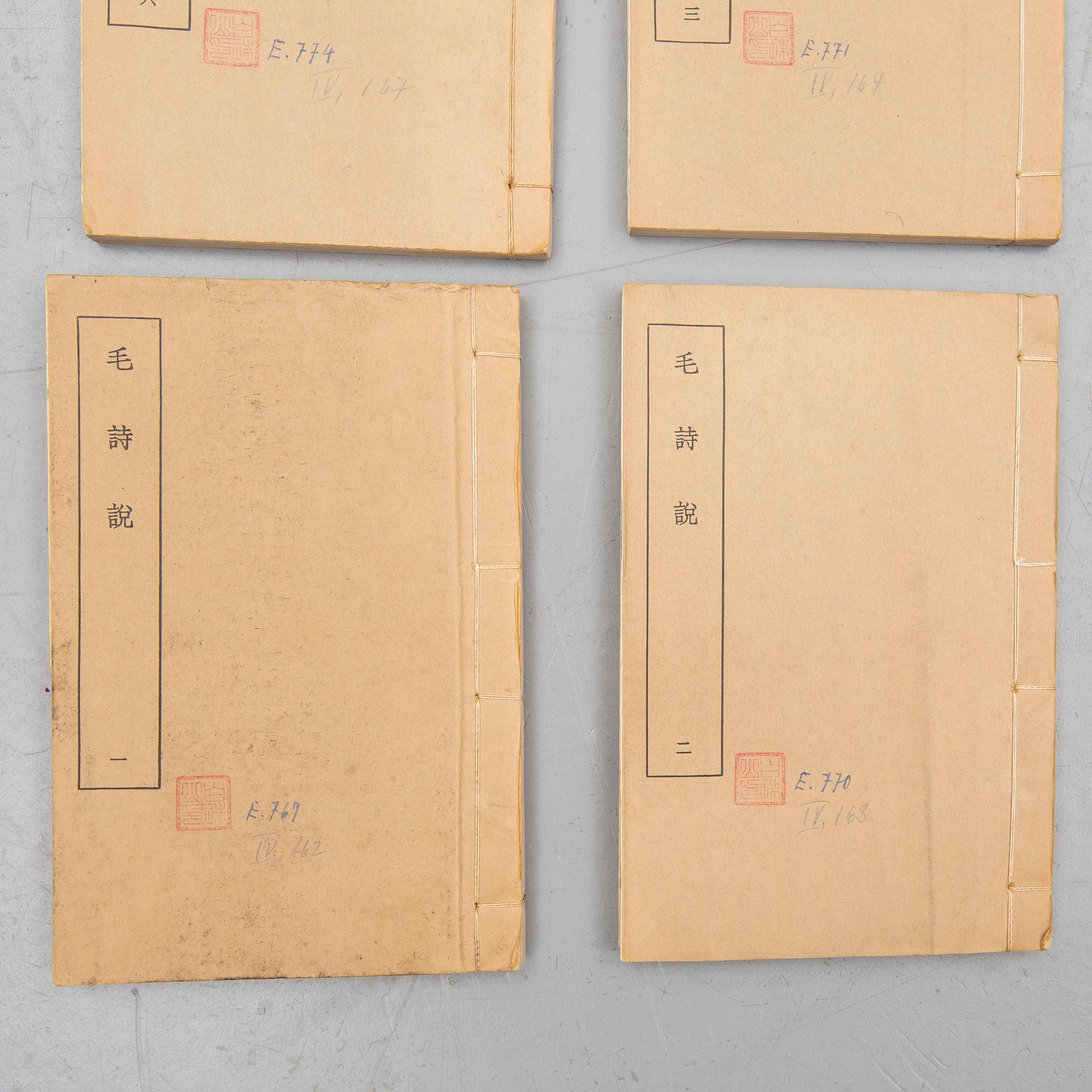 A group of six books "Book of Songs", presuambly Republic.