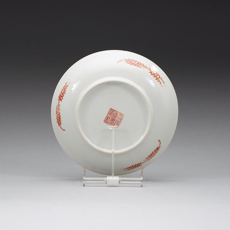 A set of 10 famille rose dishes, Republic. With Jiaqing sealmark in red.