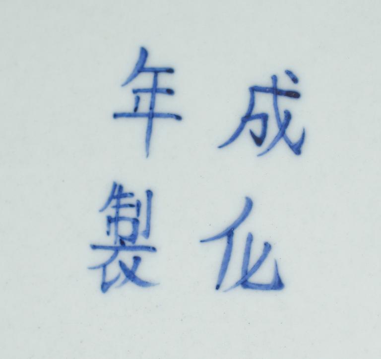 LOCKURNA, porslin, Kina, samtida.