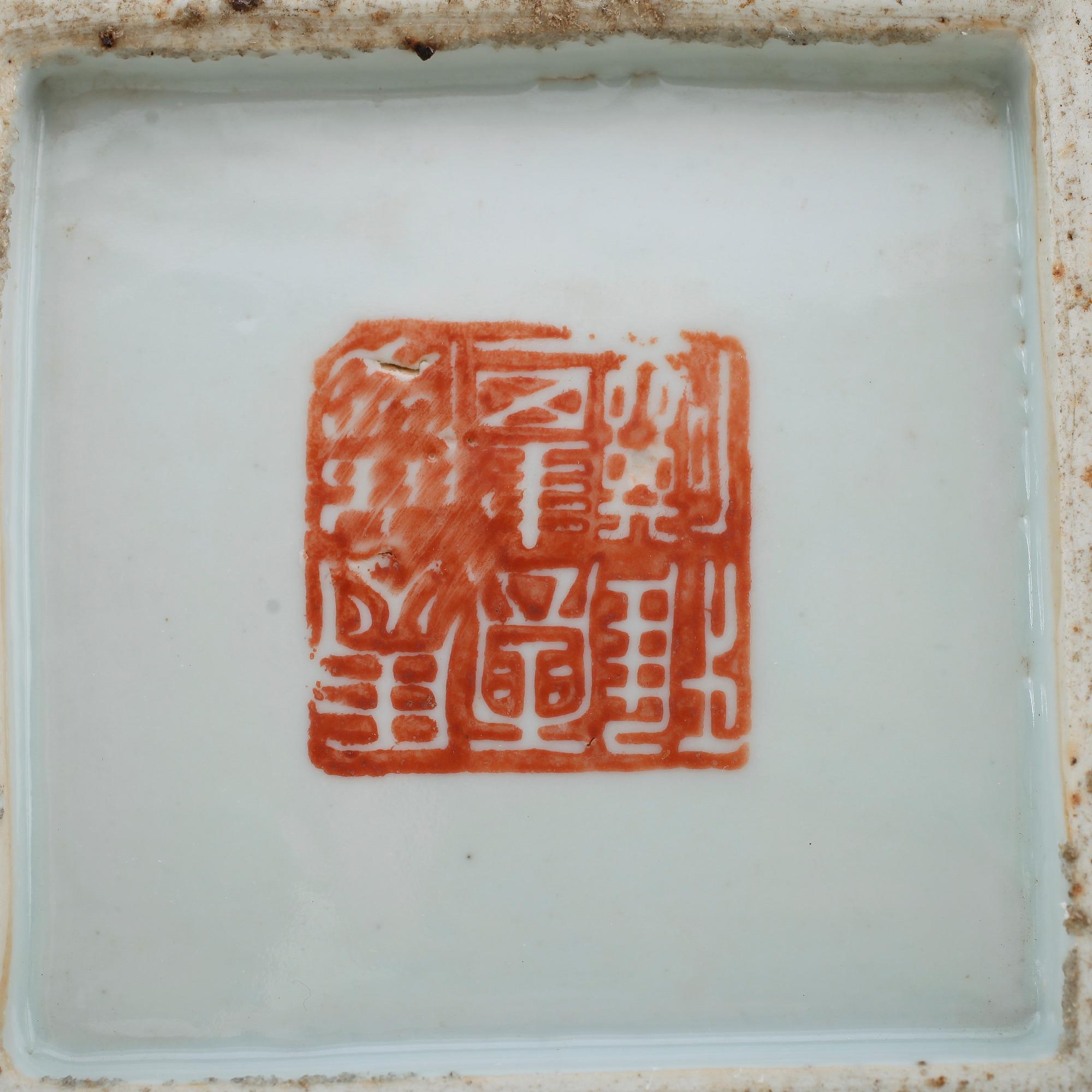 VAS, porslin, Kina, 1800-/1900-tal.