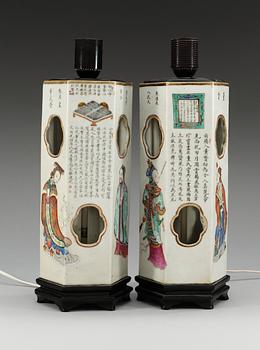 A pair of famille rose lanterns, late Qing dynasty (1644-1912).