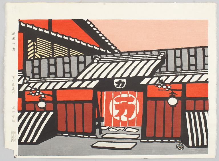 Taizo Minagawa, 'Ichiriki Tea House' and 'House of Potter in Kyoto', 1964.