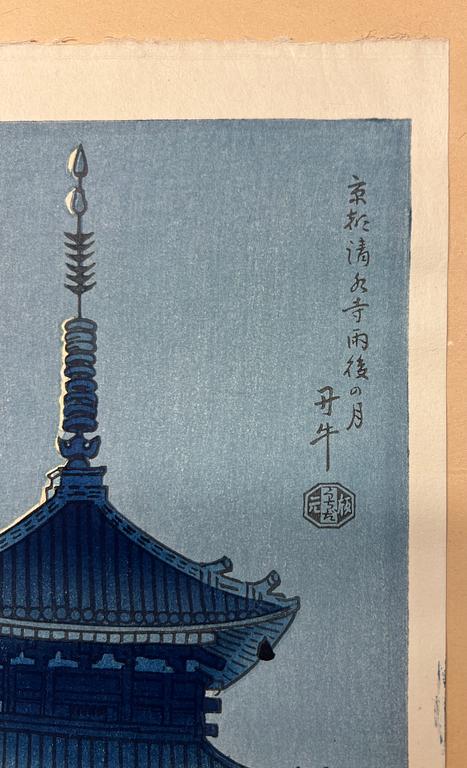 Benji Asada, "Kiyomizu Pagoda" / "Moon of Kyoto Kiyomizu Temple after Rain".