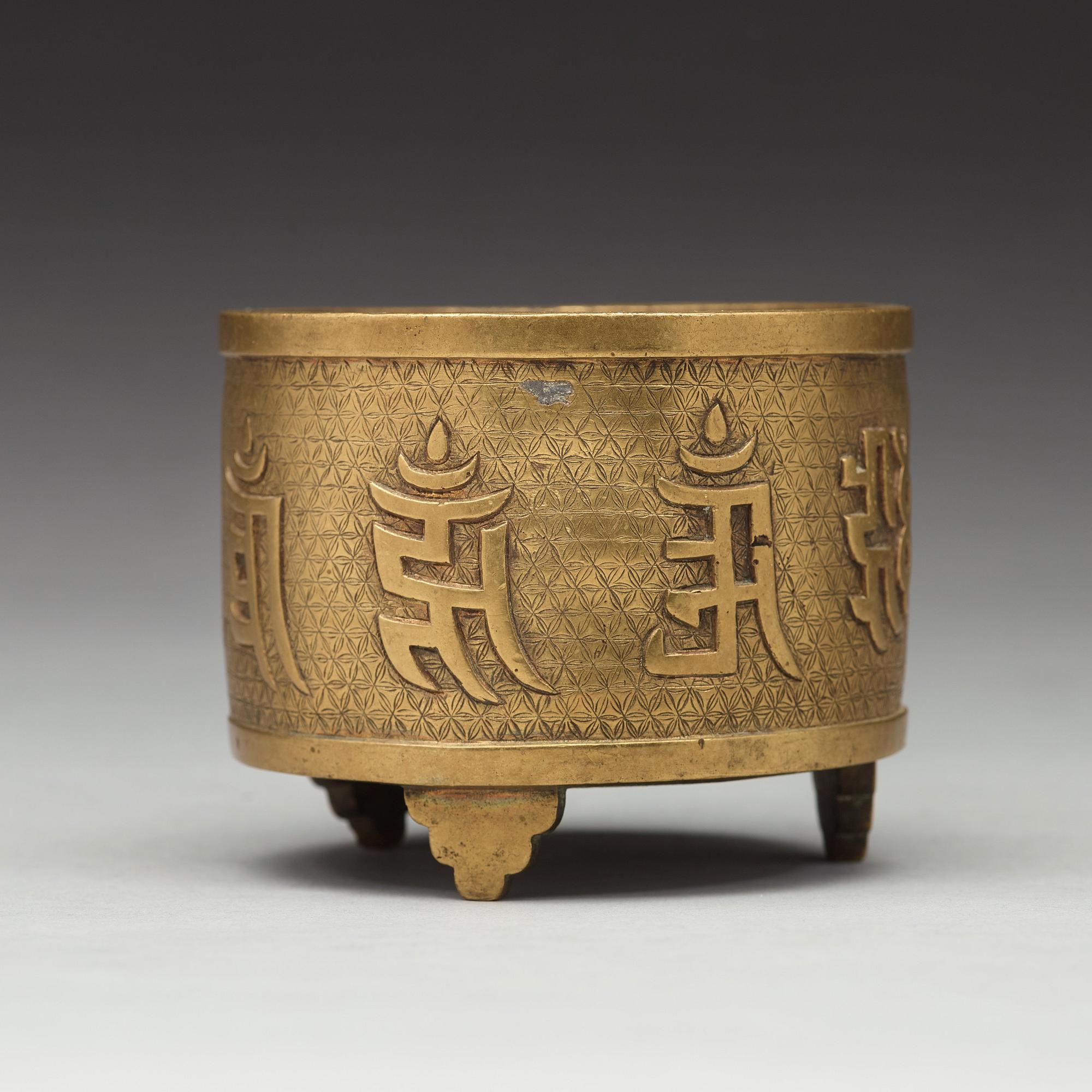 A Tibetan copper alloy censer, 19th Century.