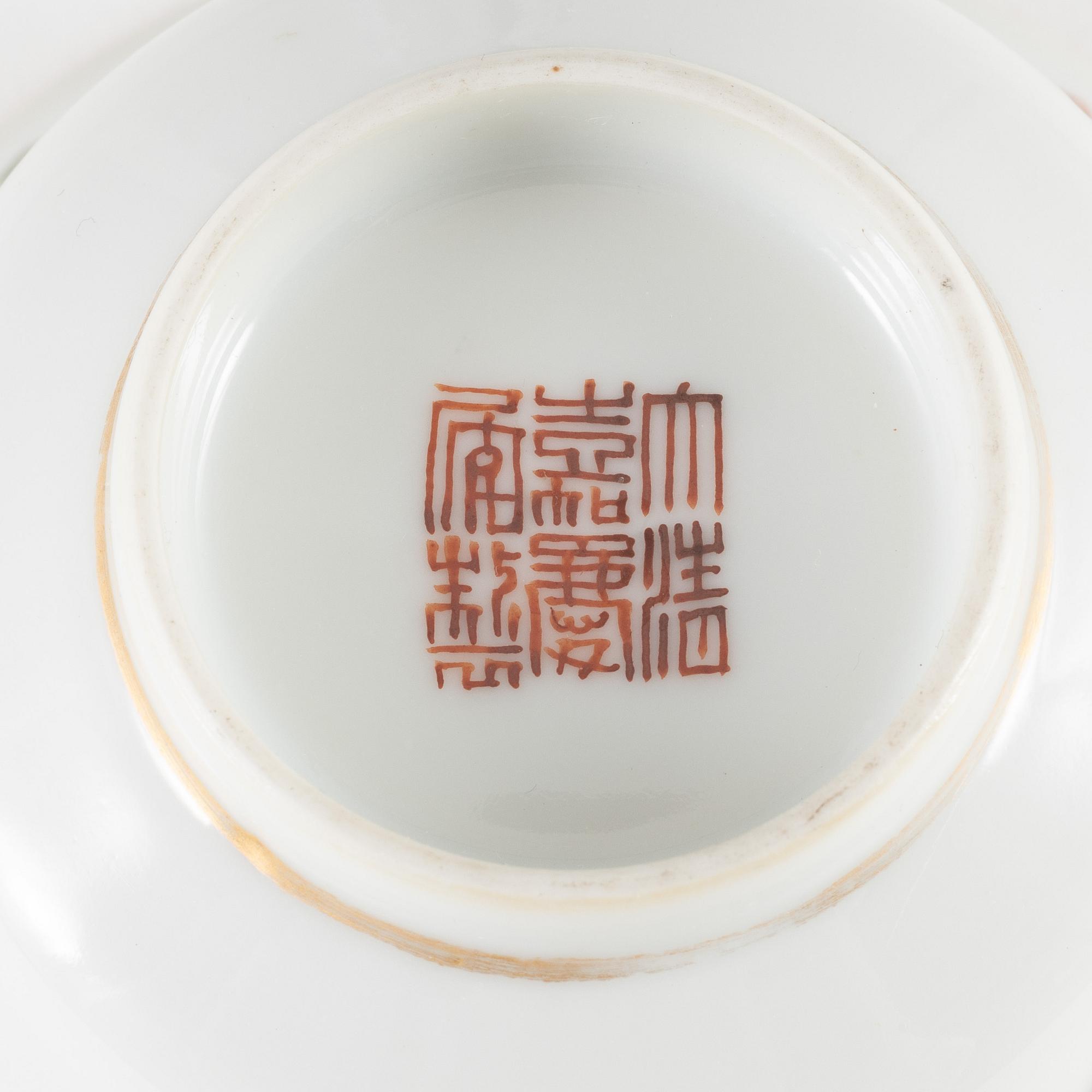 A powder blue and famille verte jar and two famille rose cups, Qing dynasty, 19th Century.