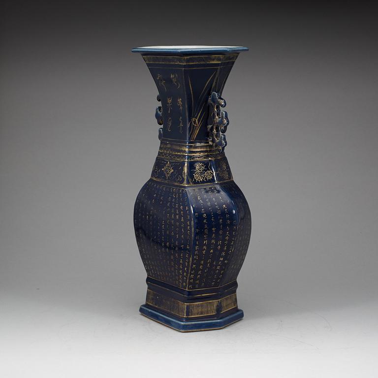 A powder blue and gold vase, Qing dynasty, 19th Century.