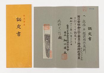 A mei tanto. Echizen  Kanenori (越前住兼則). In shirasaya with koshirae.