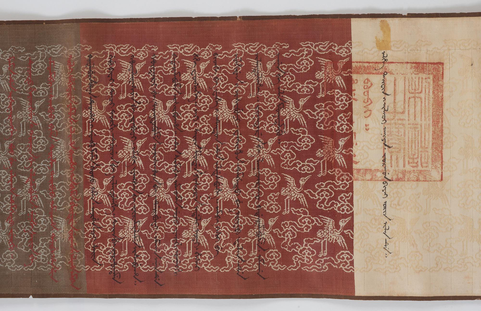 An Imperial edict, Kangxi, dated to 1664 and of the period.