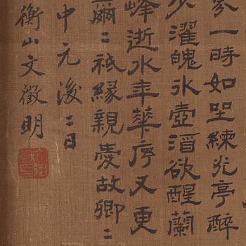 Rullmålning, signerad Wen Zhengming (1470-1559),