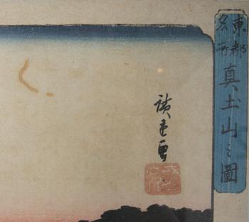 JAPANSKA TRÄSNITT, 3 st.