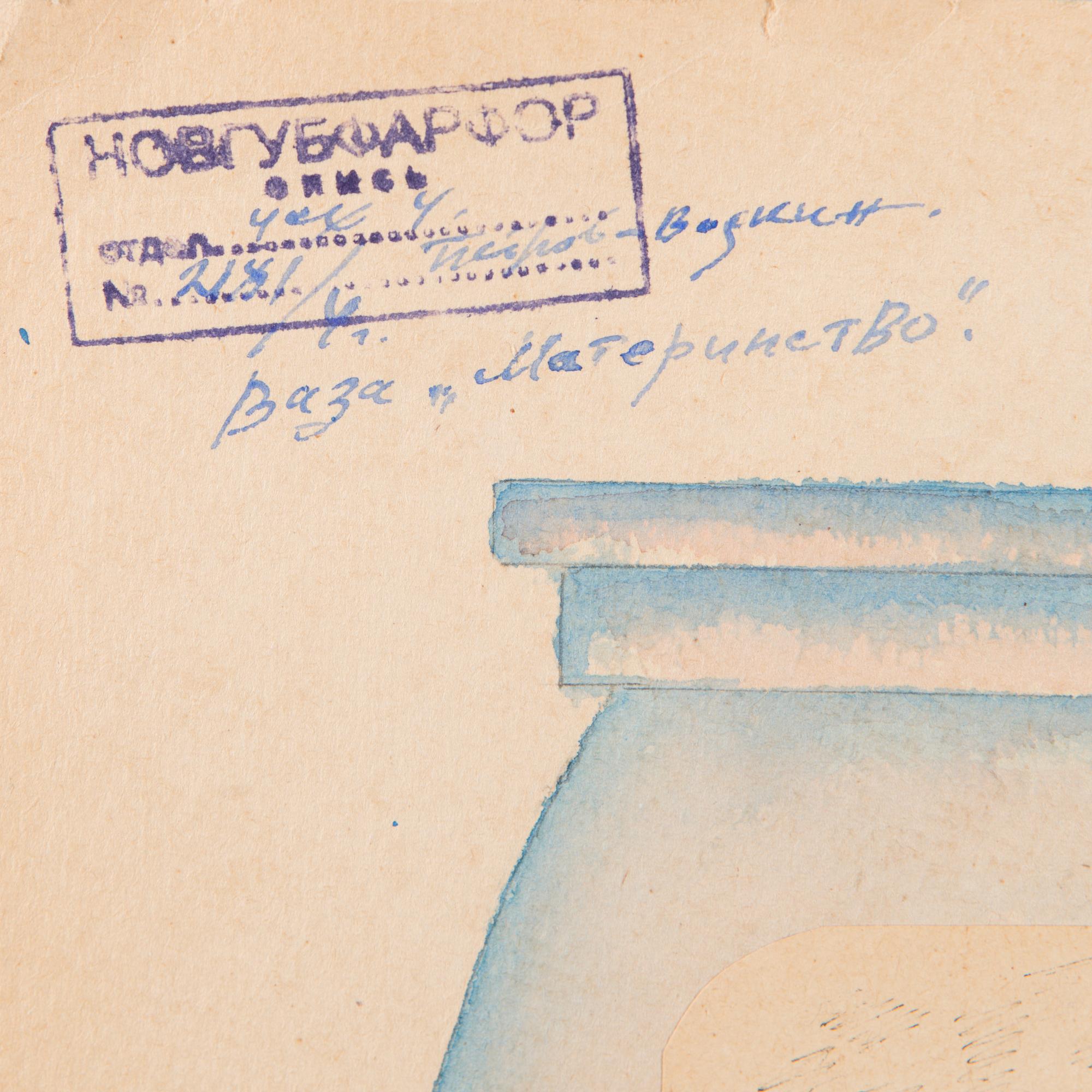 KUZMA SERGIEVITCH PETROV-VODKIN, VÄITETTY, LUONNOS POSLIINIMALJAAN, "ÄITIYS".