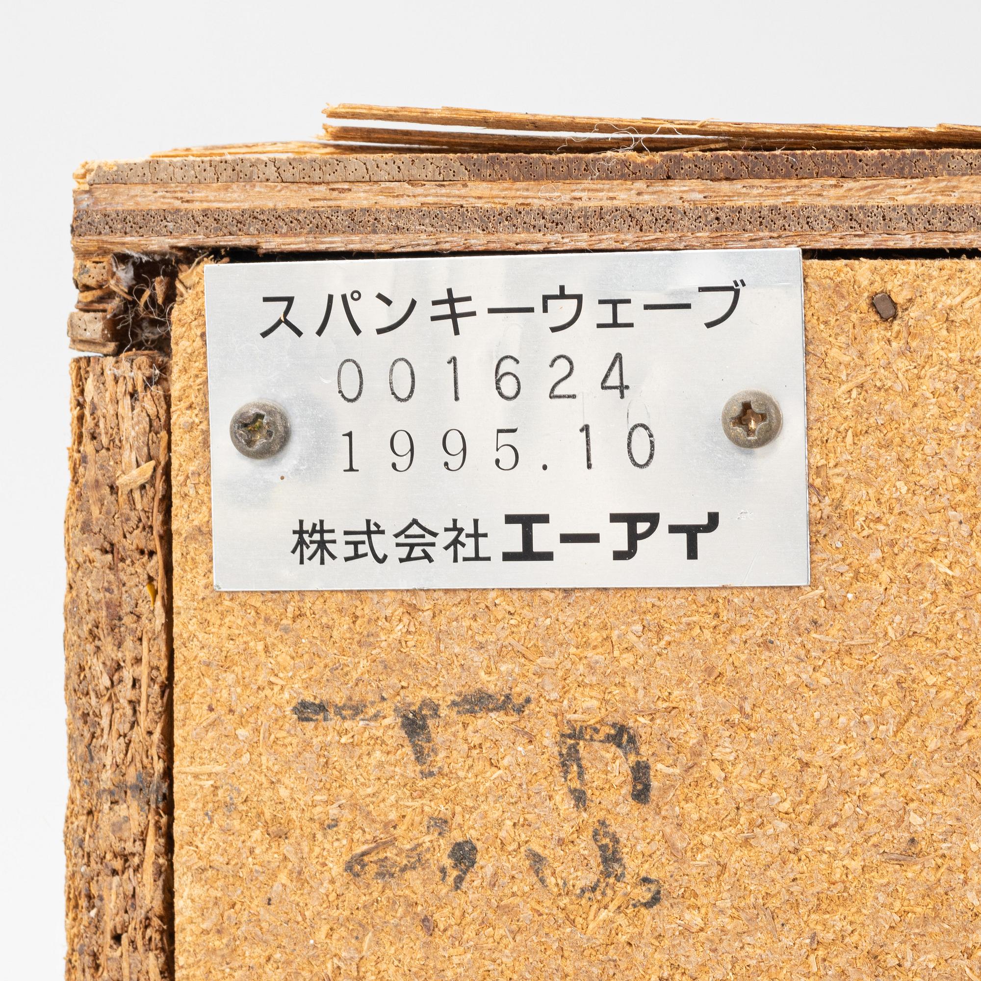 Spelmaskin, 1900-talets slut.