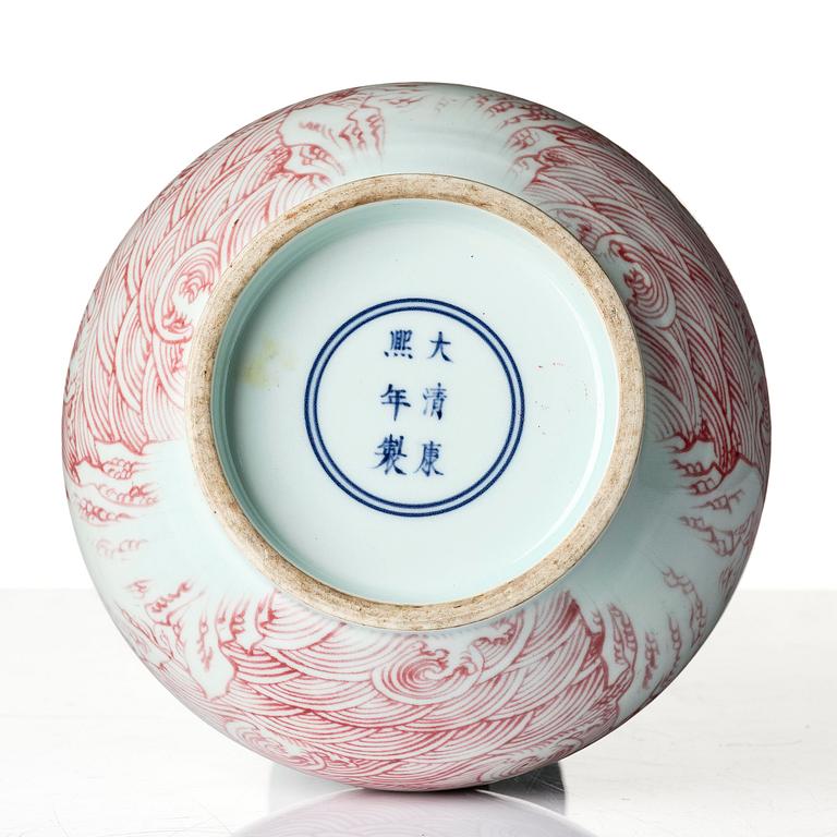 An underglaze red 'mythical creature', vase, presumably Republic.