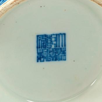 A blue and white vase, China, Republic, 20th Century, with Qianlong seal mark.